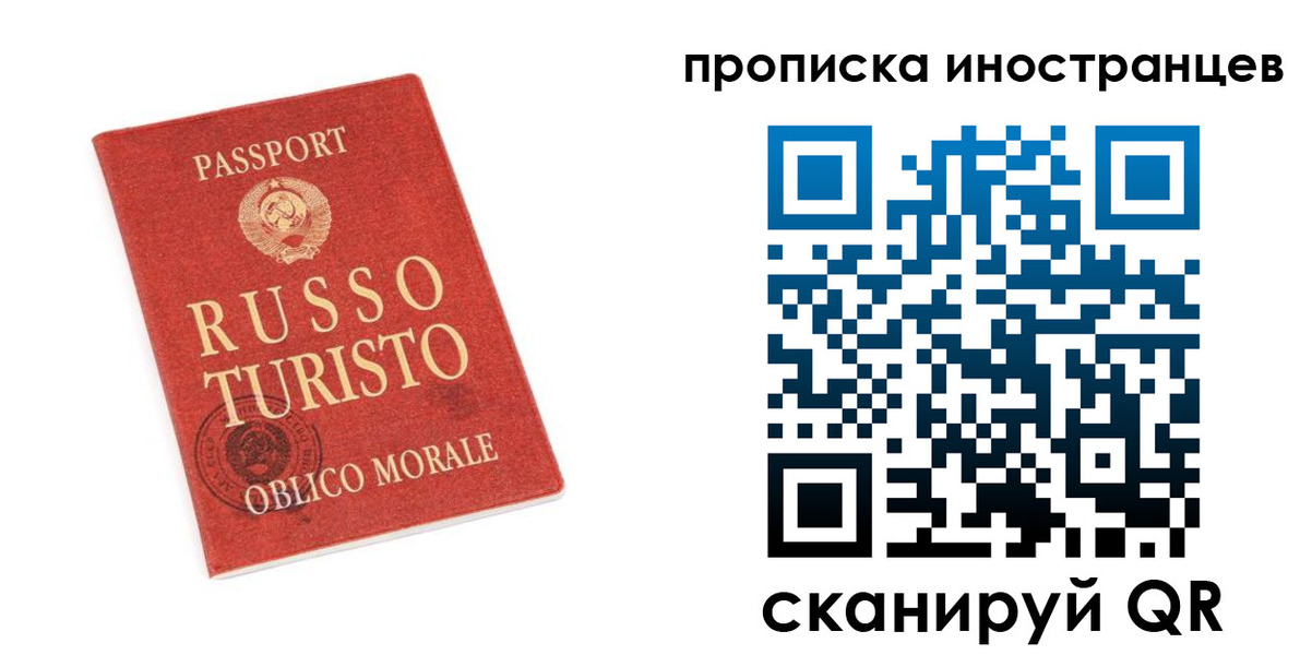временная регистрация гарантия в Ковдоре