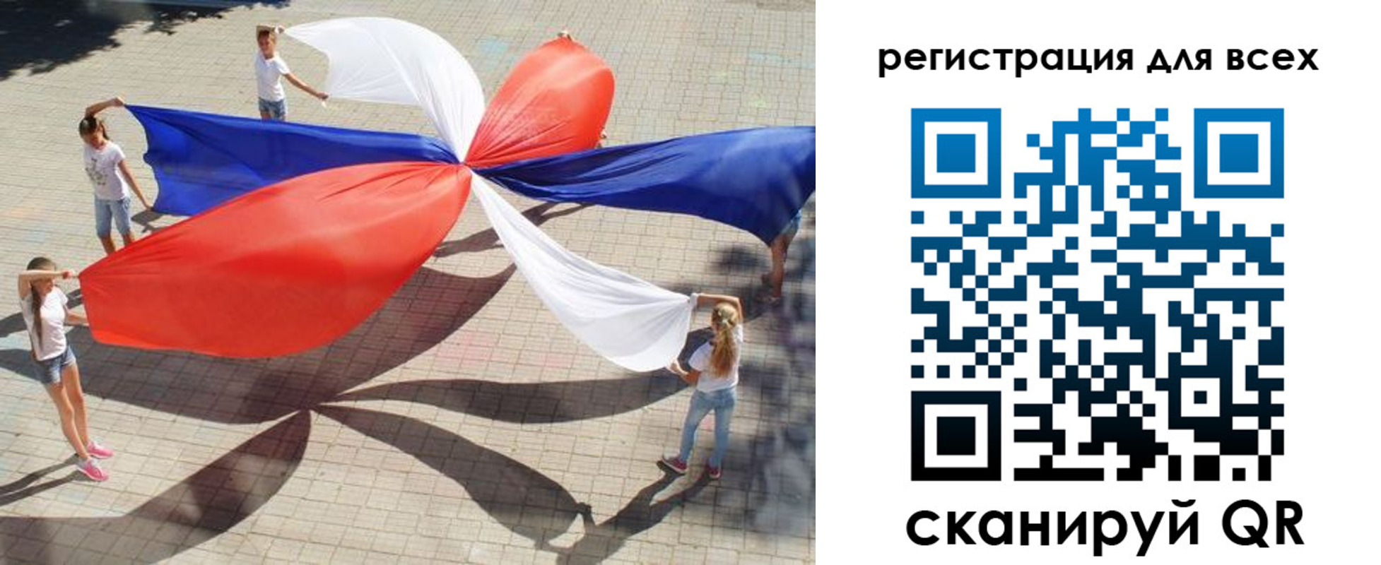 временная прописка в Ковдоре
