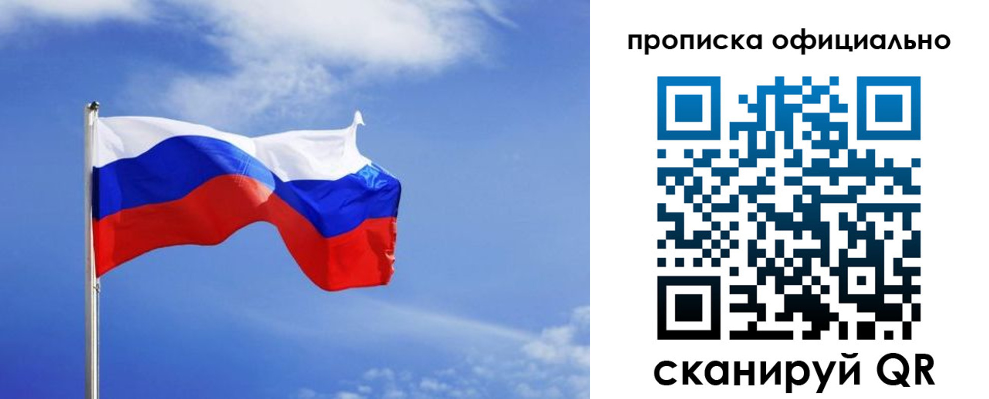 прописка для военкомата в Ковдоре