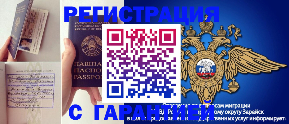 временная регистрация адрес в Ковдоре