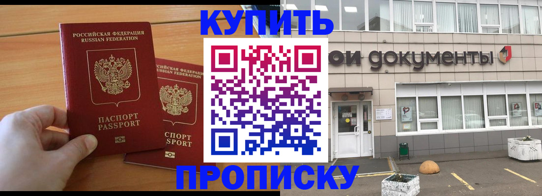 миграционный учет в Ковдоре