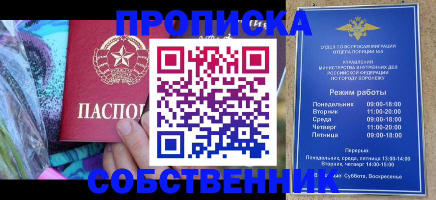 миграционный учет в Ковдоре