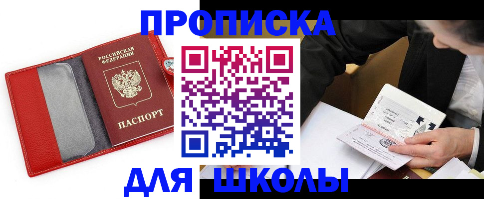 временная регистрация 2025 в Ковдоре